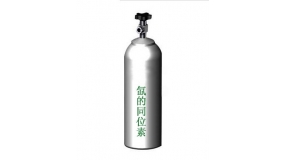 氙的同位素