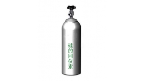 硅的同位素